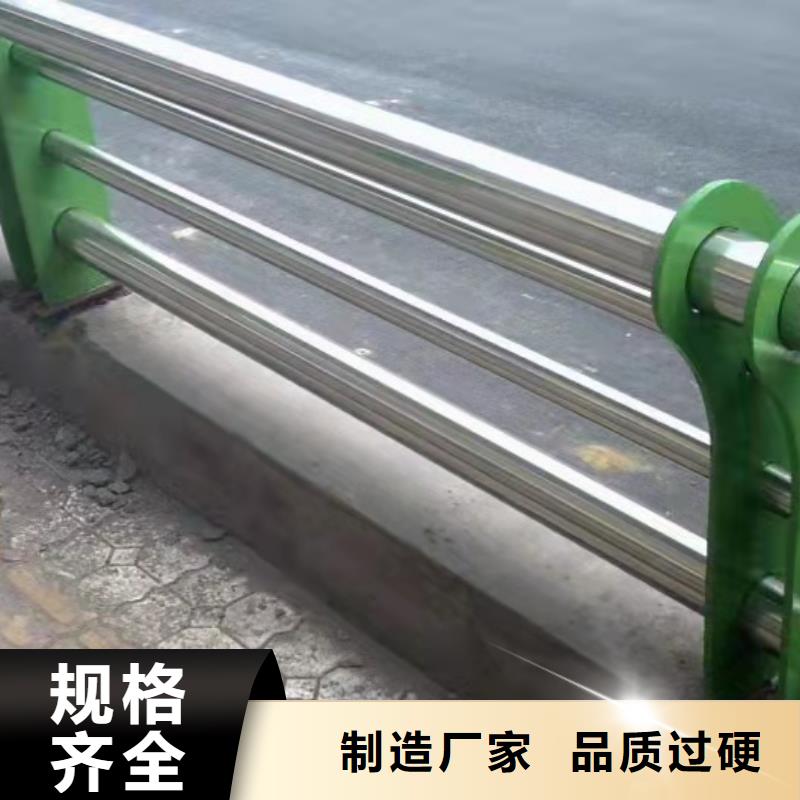 精选厂家好货(绿洲)80*3不锈钢复合管护栏支持设计定做