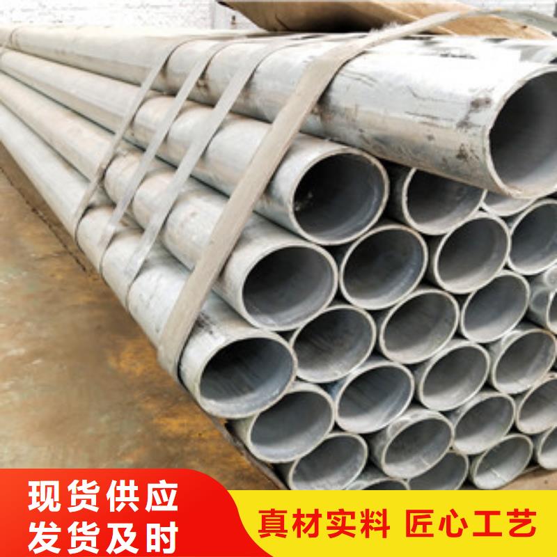 不锈钢复合管201不锈钢复合管产品性能