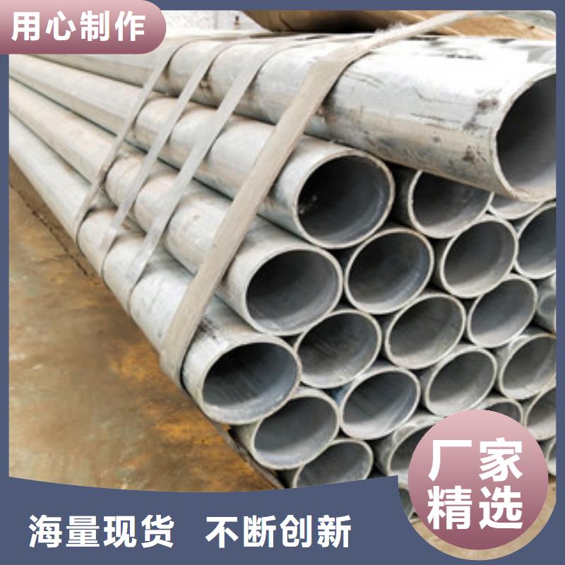 定制[绿洲]不锈钢复合管不锈钢碳素钢复合管工艺层层把关