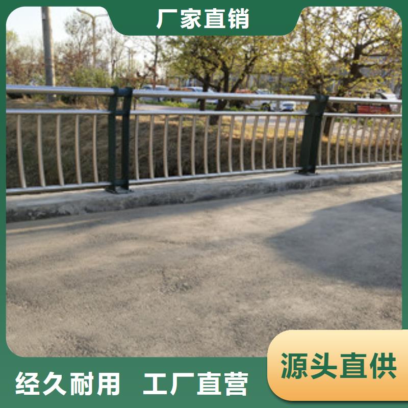 复合管桥梁护栏材质及报价