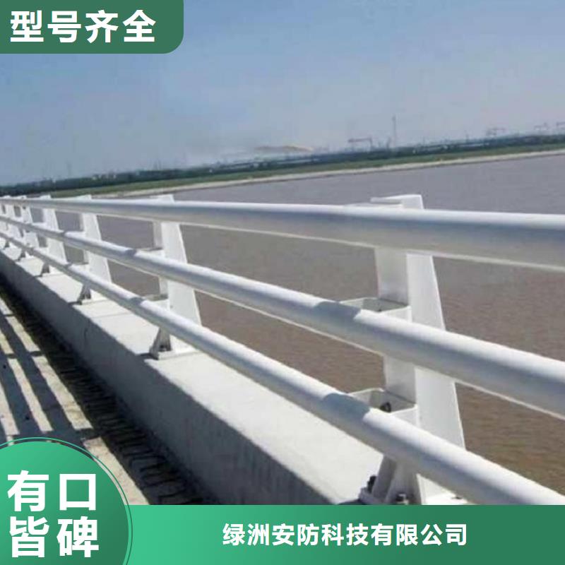 道路护栏经久耐用信誉保证