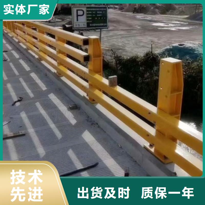 高速公路防撞栏杆