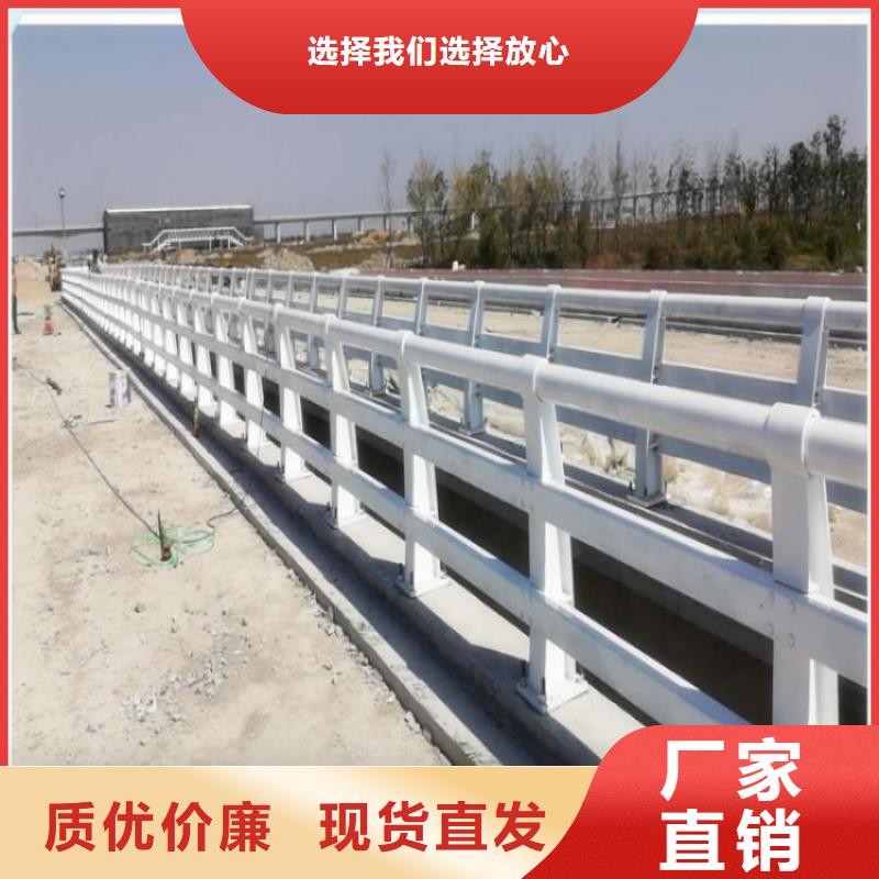 [绿洲]昌江县76*2不锈钢复合管护栏表面平整、光亮、手感舒适