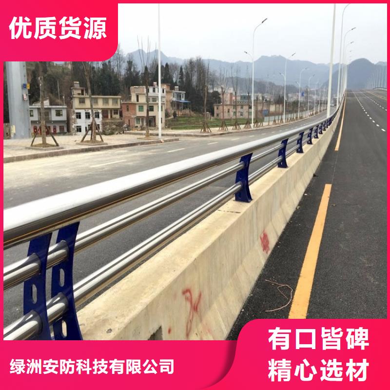 价格低【绿洲】长江桥梁护栏优异的品质