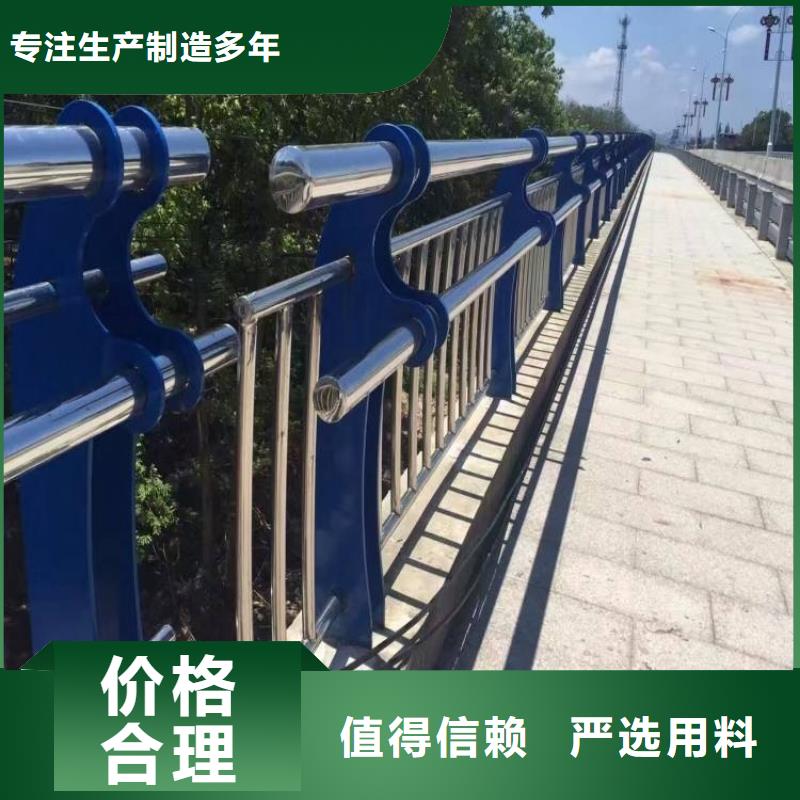 广州本土河道防撞护栏
