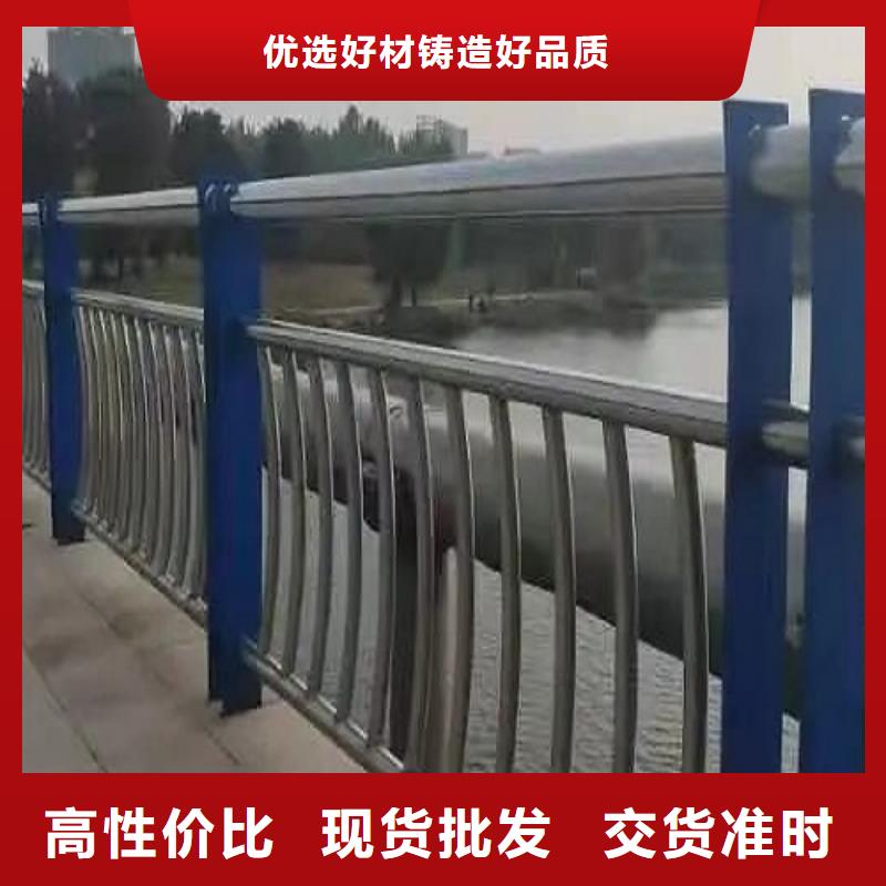 <绿洲>澄迈县不锈钢复合管护栏栏杆