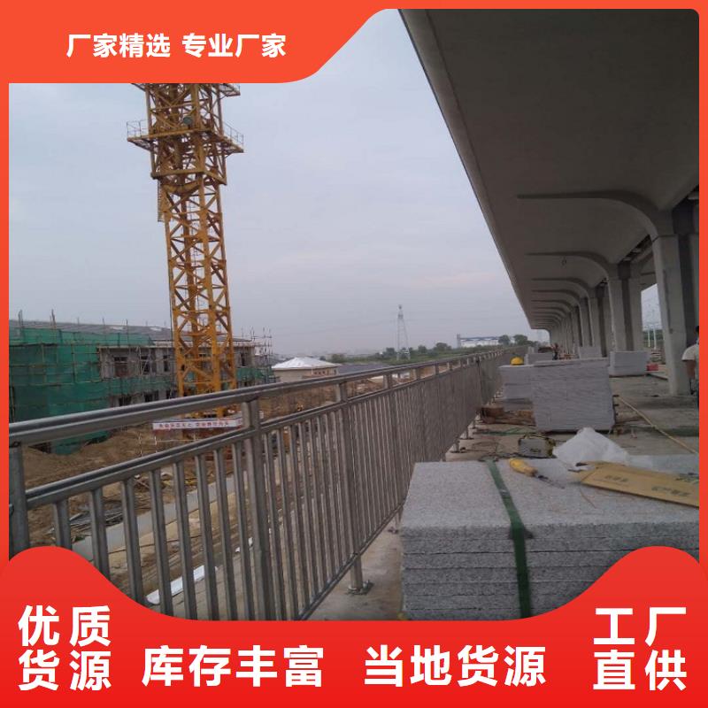 昌江县护栏不锈钢复合管