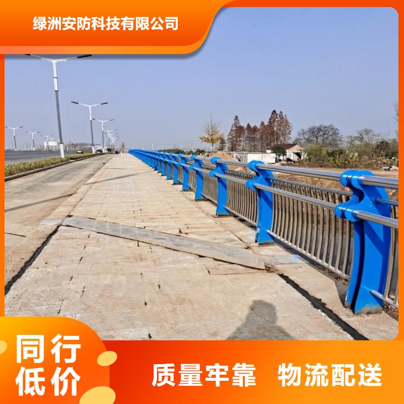 道路防撞护栏全国送货_省心满意