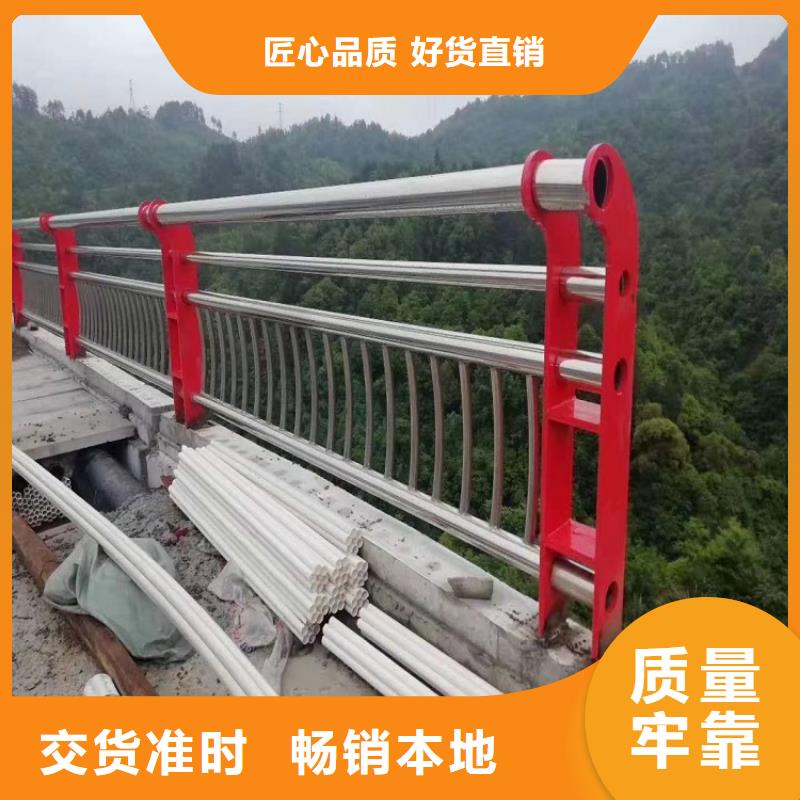 【南宁】订购桥梁不锈钢复合管护栏24小时在线咨询