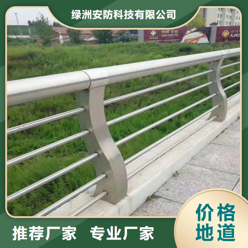 青岛找黄河桥梁护栏-支持定制-电话订购有优惠
