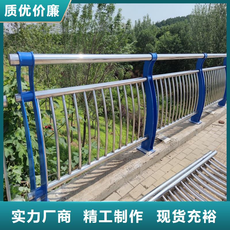 不锈钢河道护栏产品结构简练、美观实用