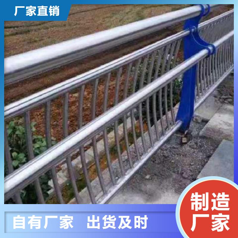 碳素复合管护栏碳素钢复合管护栏