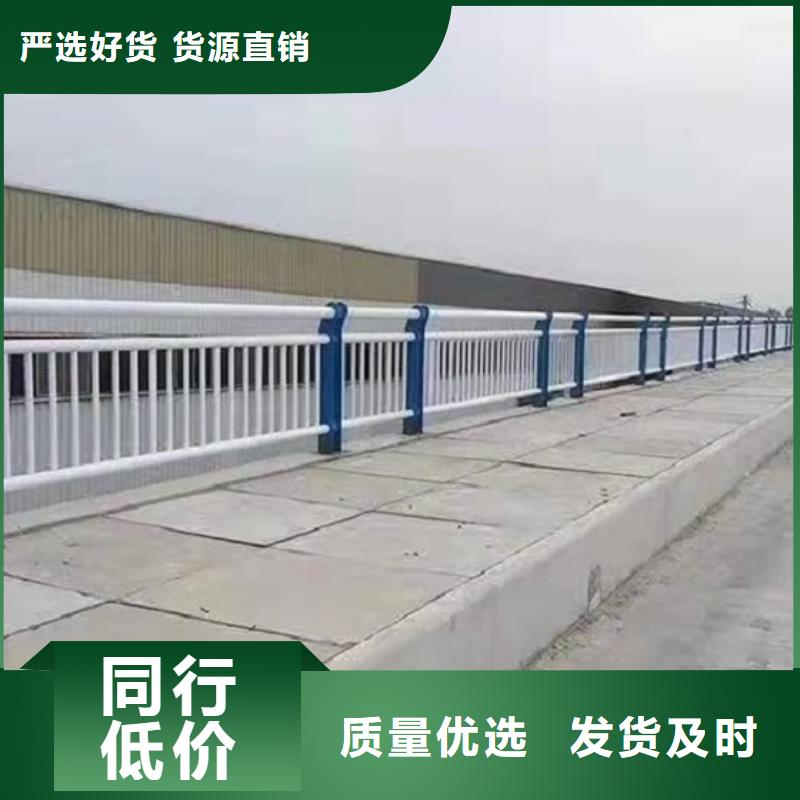 选购【绿洲】防撞栏-不锈钢碳素钢复合管支持定制