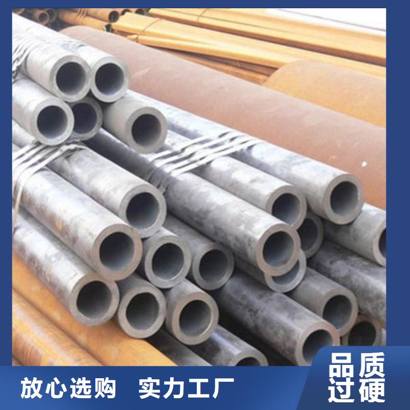 蓬安县HRC52H13无缝热轧钢管工程质量稳定可靠