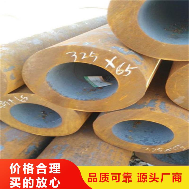 蓬安县HRC52H13无缝热轧钢管工程质量稳定可靠