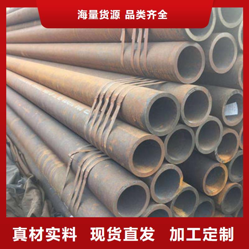 广西平南县35CrMo无缝管工程质量稳定可靠