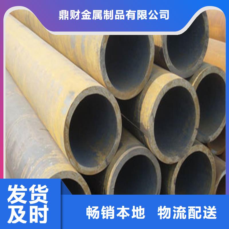 广西平南县35CrMo无缝管工程质量稳定可靠