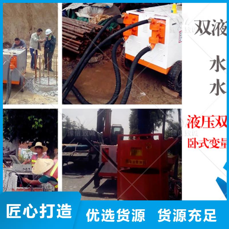 地下堵水注浆泵功率乐东县周边单缸注浆泵