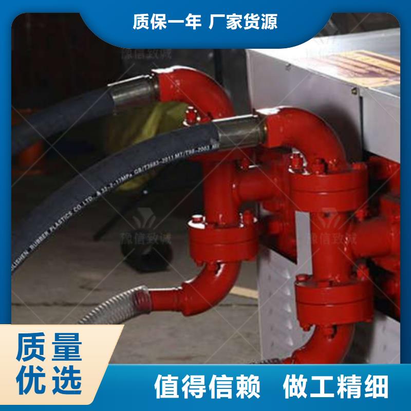隧道双液注浆机安装使用说明单缸注浆泵