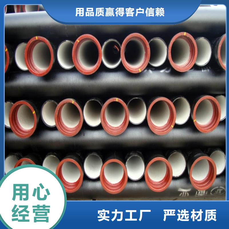 国标球墨铸铁管质优价廉排水管