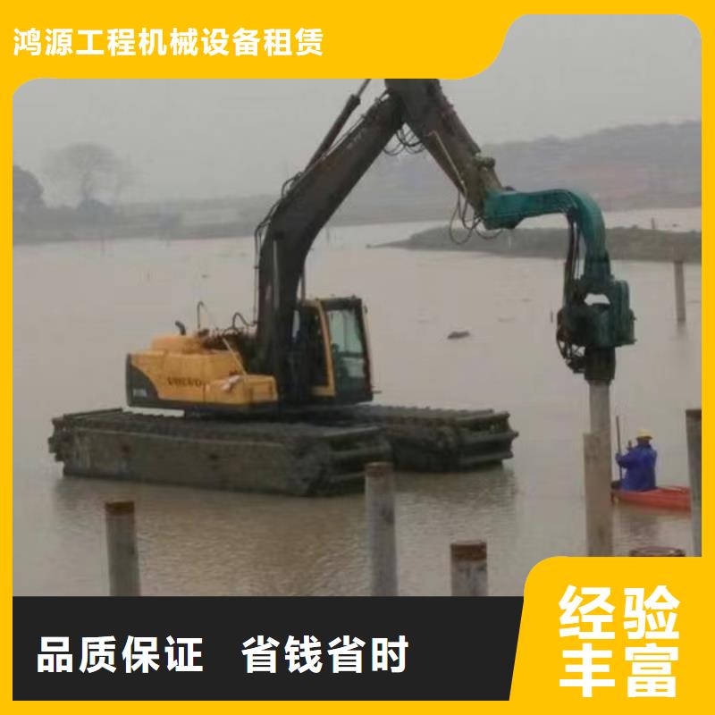辽阳订购本地的履带式浮箱挖机租赁实体厂家