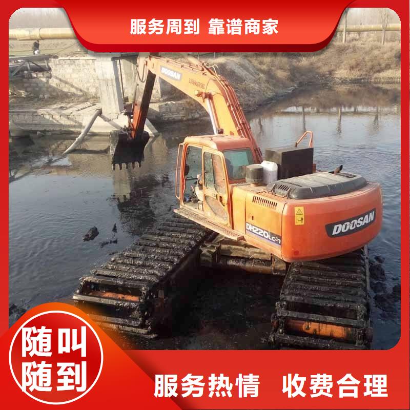 水路两用船挖机河道清淤专业施工团队