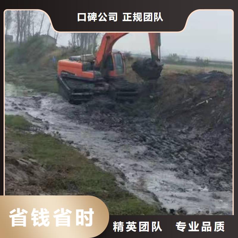 专业团队[鸿源]水陆挖掘机河道清淤水上挖机出租专业承接