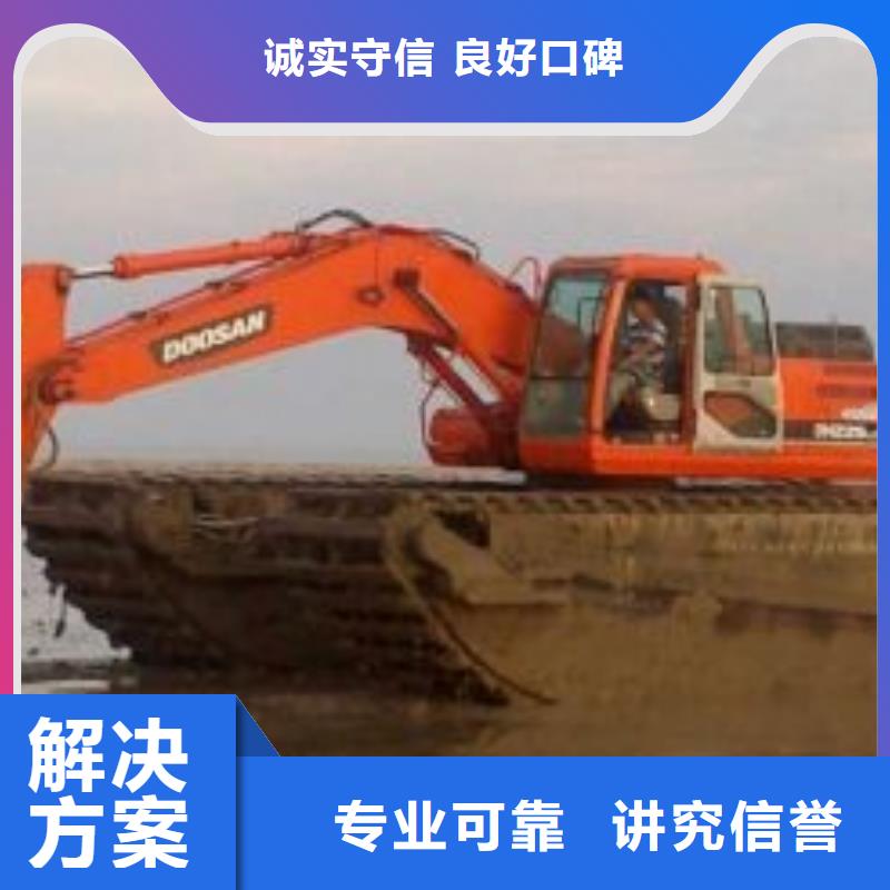 【水陆挖掘机】-水上船挖掘机出租匠心品质