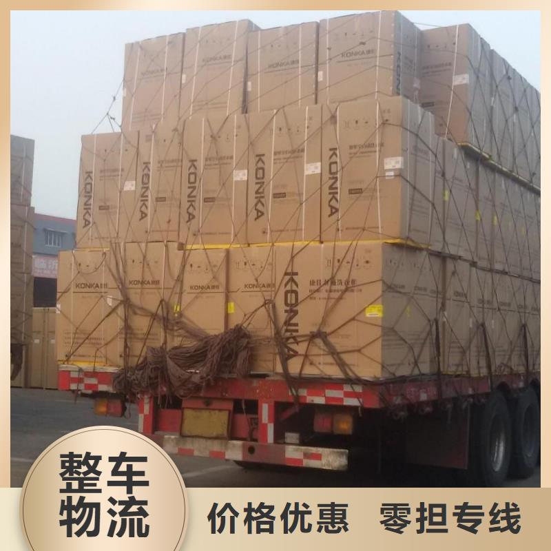 顺德龙江镇发往内江市资中县的货运专线2024全程直达