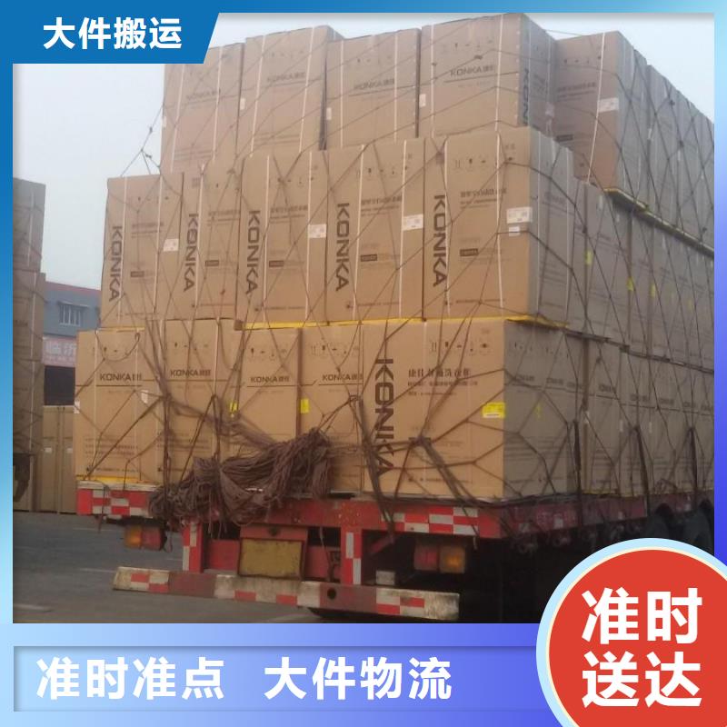 芜湖物流龙江到芜湖物流货运专线公司回头车冷藏直达仓储价格透明