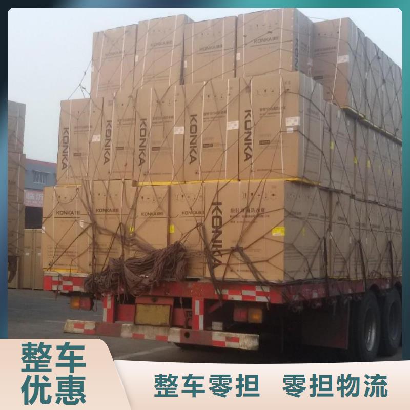 顺德龙江镇发往天津市滨海新区的货运专线2024全程直达