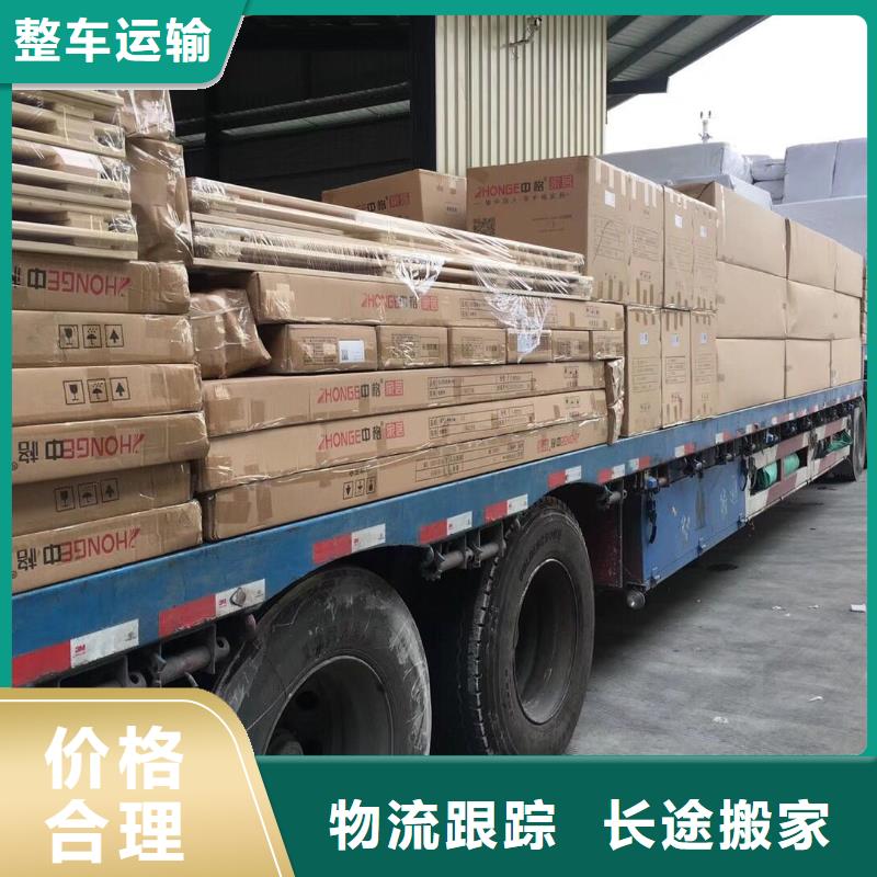 品牌：晟昌运货运物流专线公司-乐从到孟津县的物流直达专线2024_