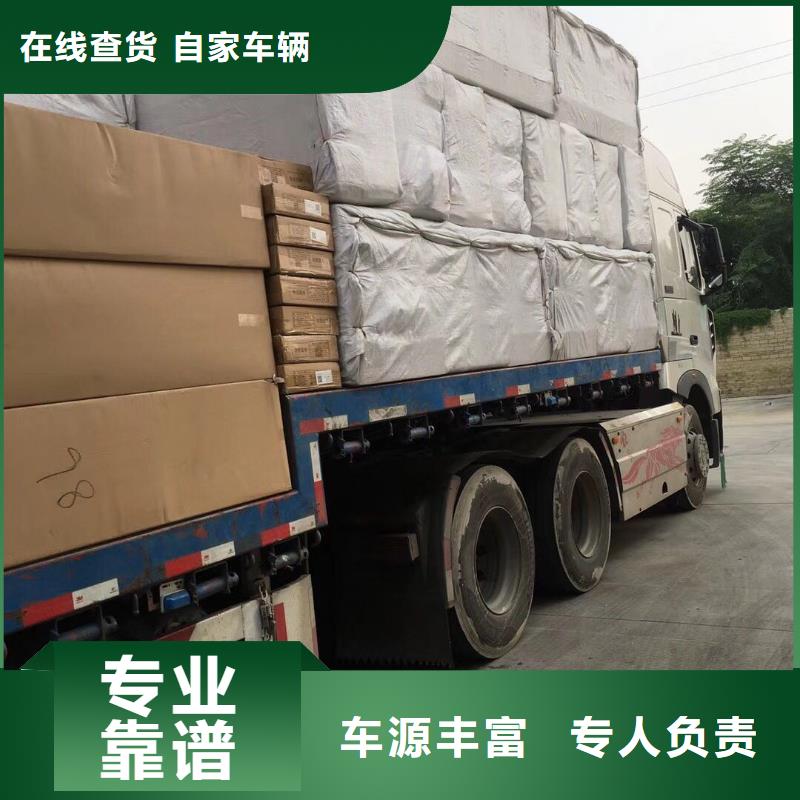 芜湖物流龙江到芜湖物流货运专线公司回头车冷藏直达仓储价格透明