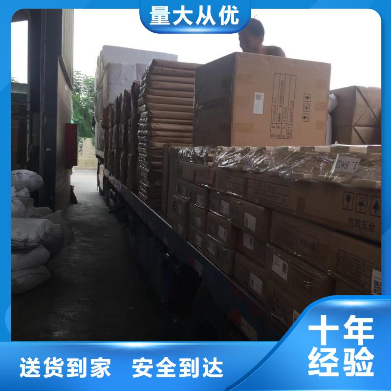 顺德龙江镇发往的货运专线2024全程直达_晟昌运货运物流专线公司