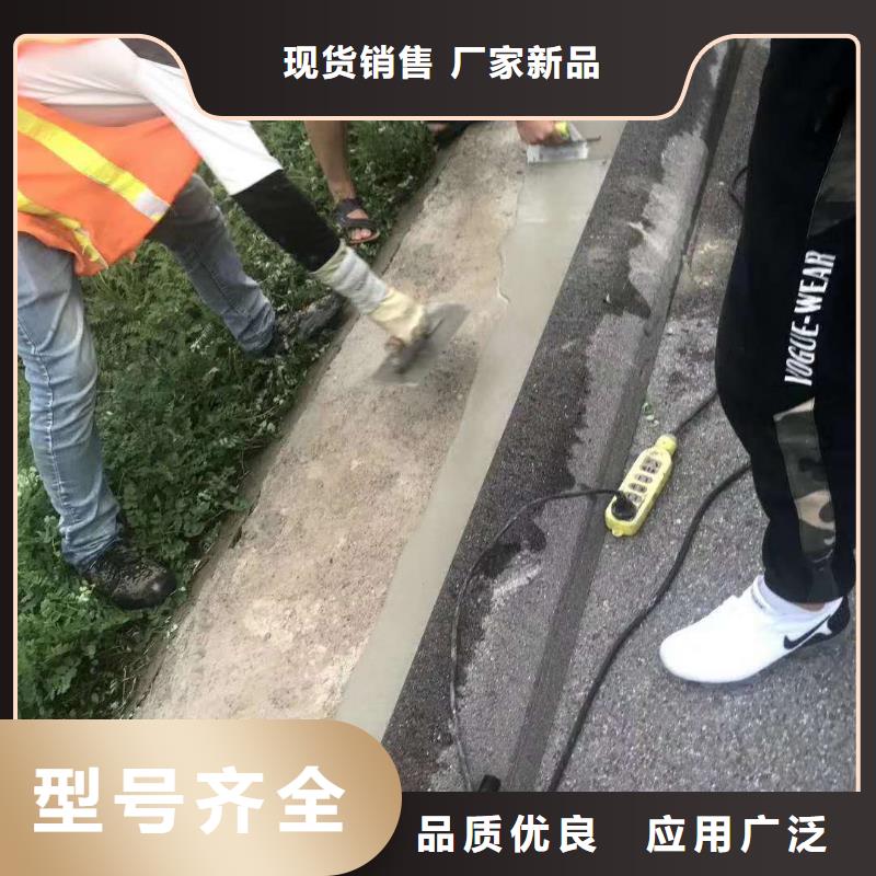 水泥路面修补料直供厂家推荐