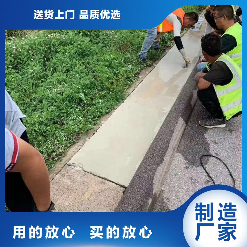 道路快速修理厂家直供