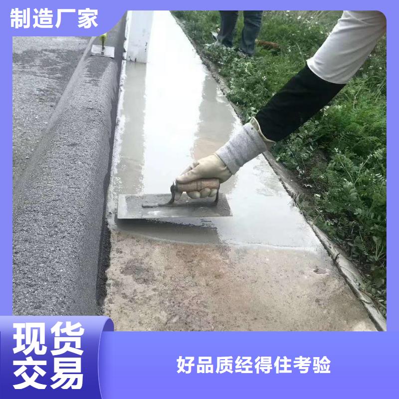 道路维修生产厂家