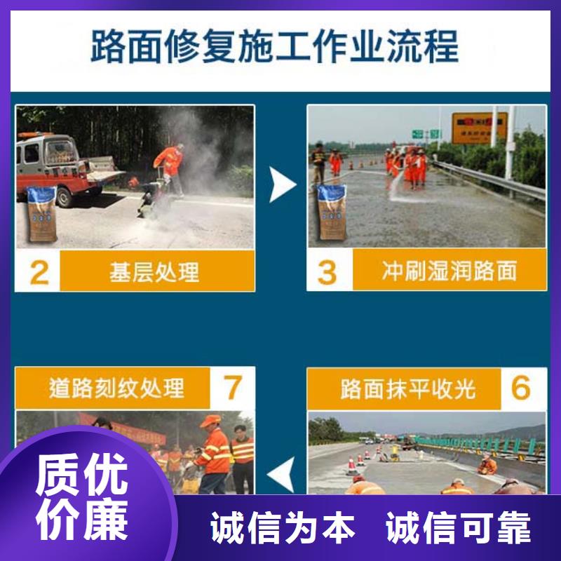 道路快速修补每平方多少钱