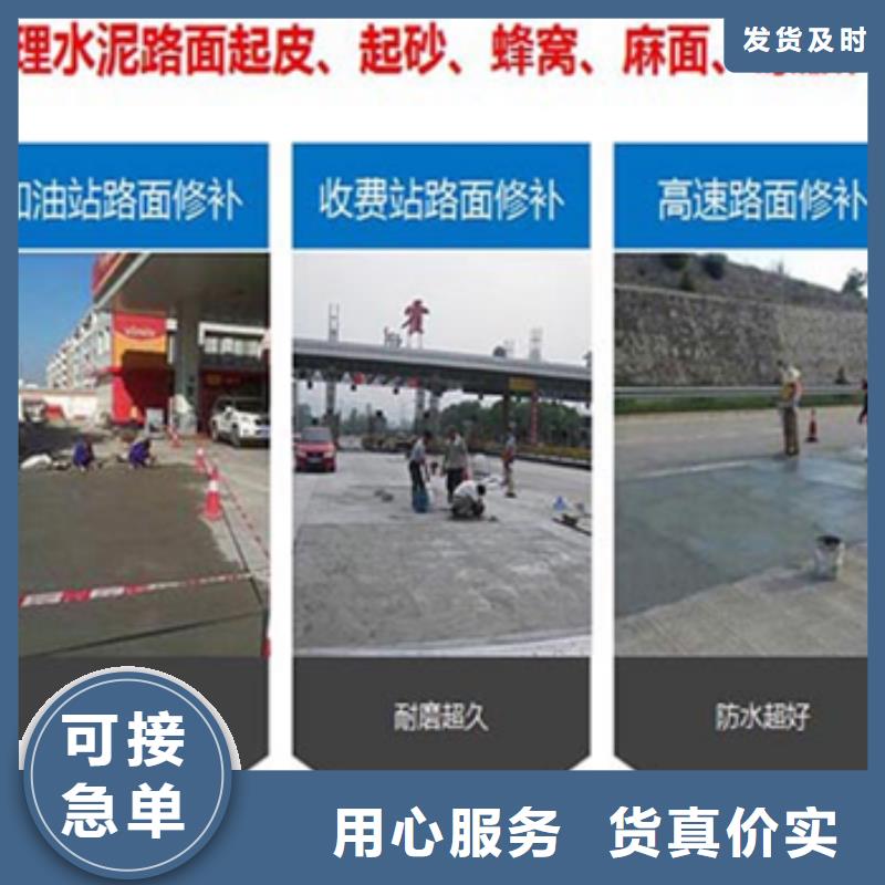 道路快速修补每平方多少钱