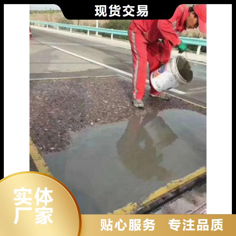 道路修补料欢迎订购推荐