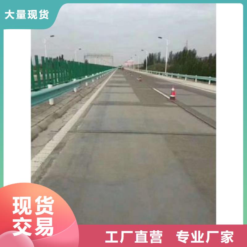 混凝土道路修补材料厂家