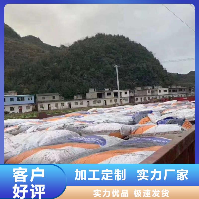 快速修补砂浆生产基地