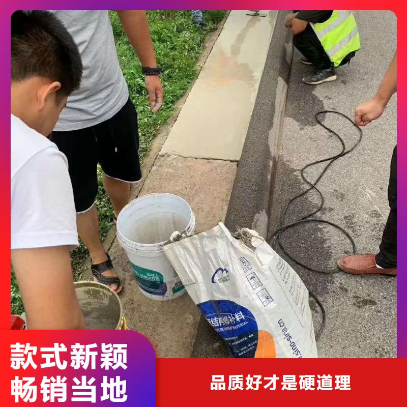 公路路面修补怎么使用