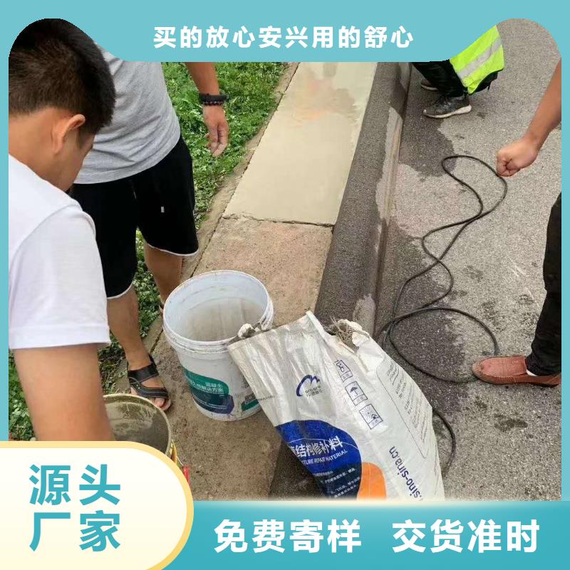 公路维修材料材料厂家