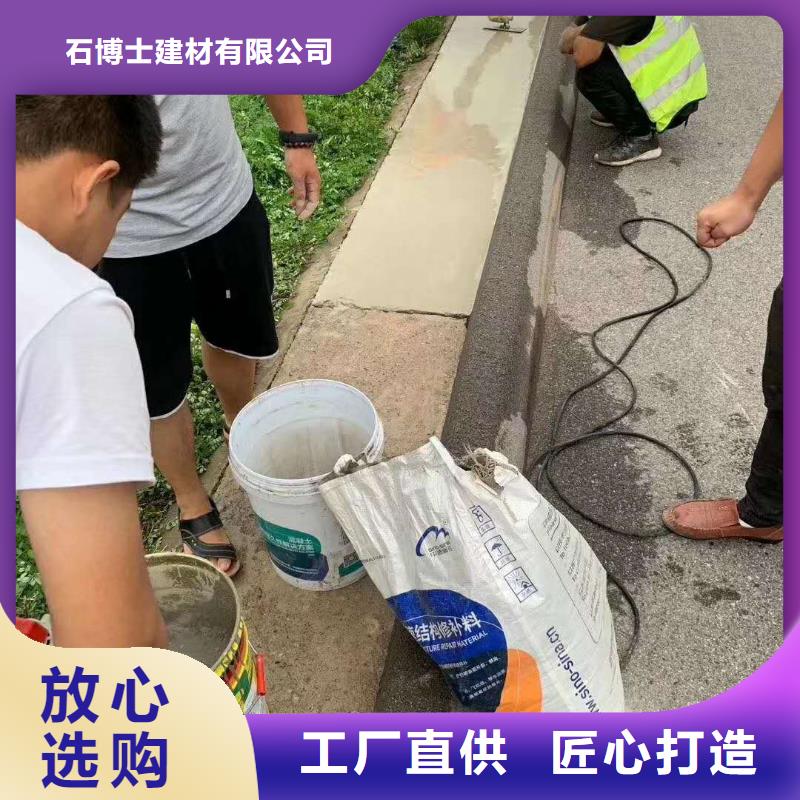 有现货的路面快速修补料厂家