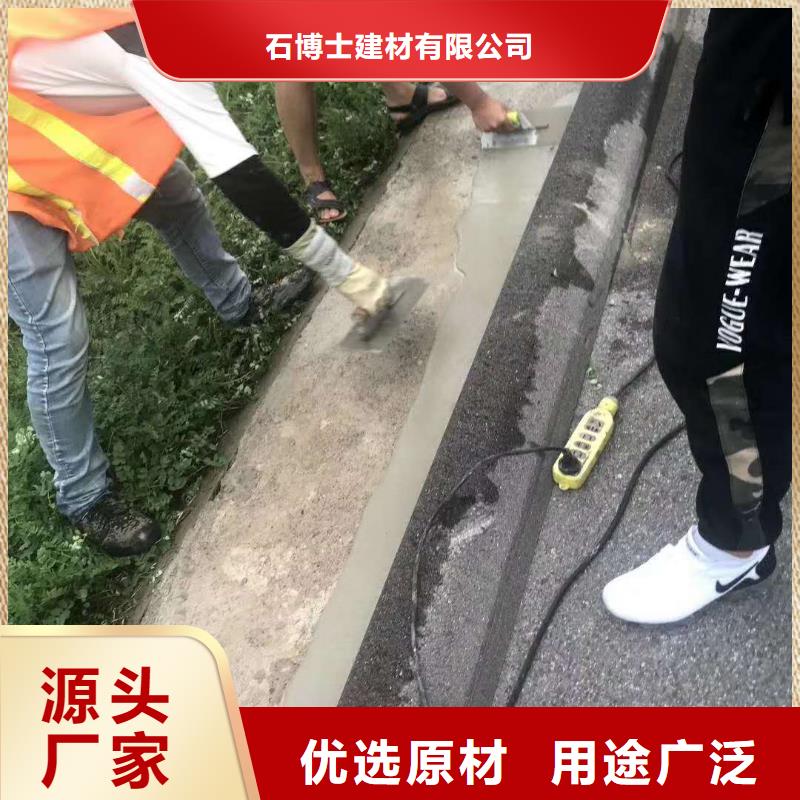 路面翻新材料厂家