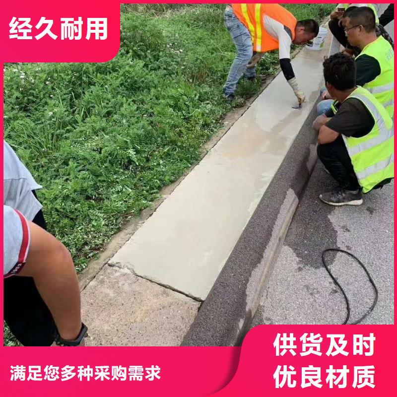 【修补料水泥道路地面快速修补料订制批发】