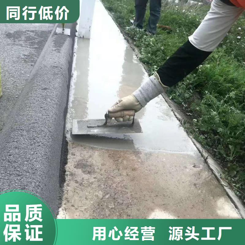 路面维修材料厂家直销