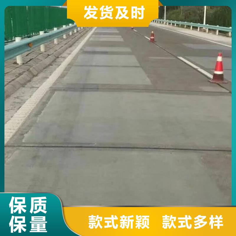 路面修补厂家联系方式