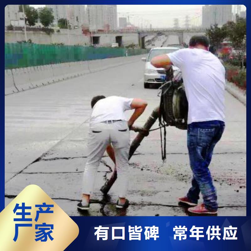 道路修补料生产厂家